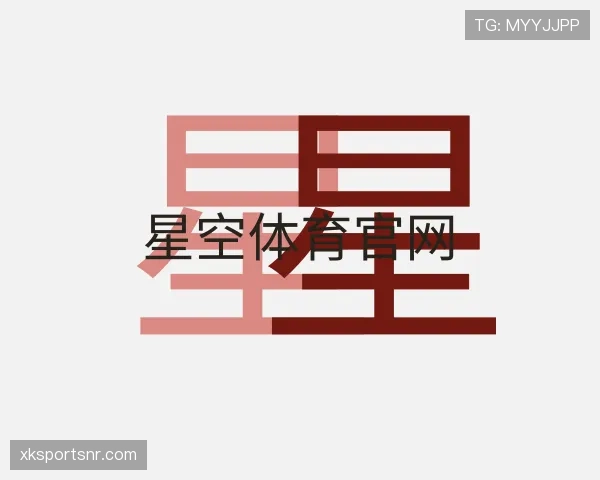 解读xk体育